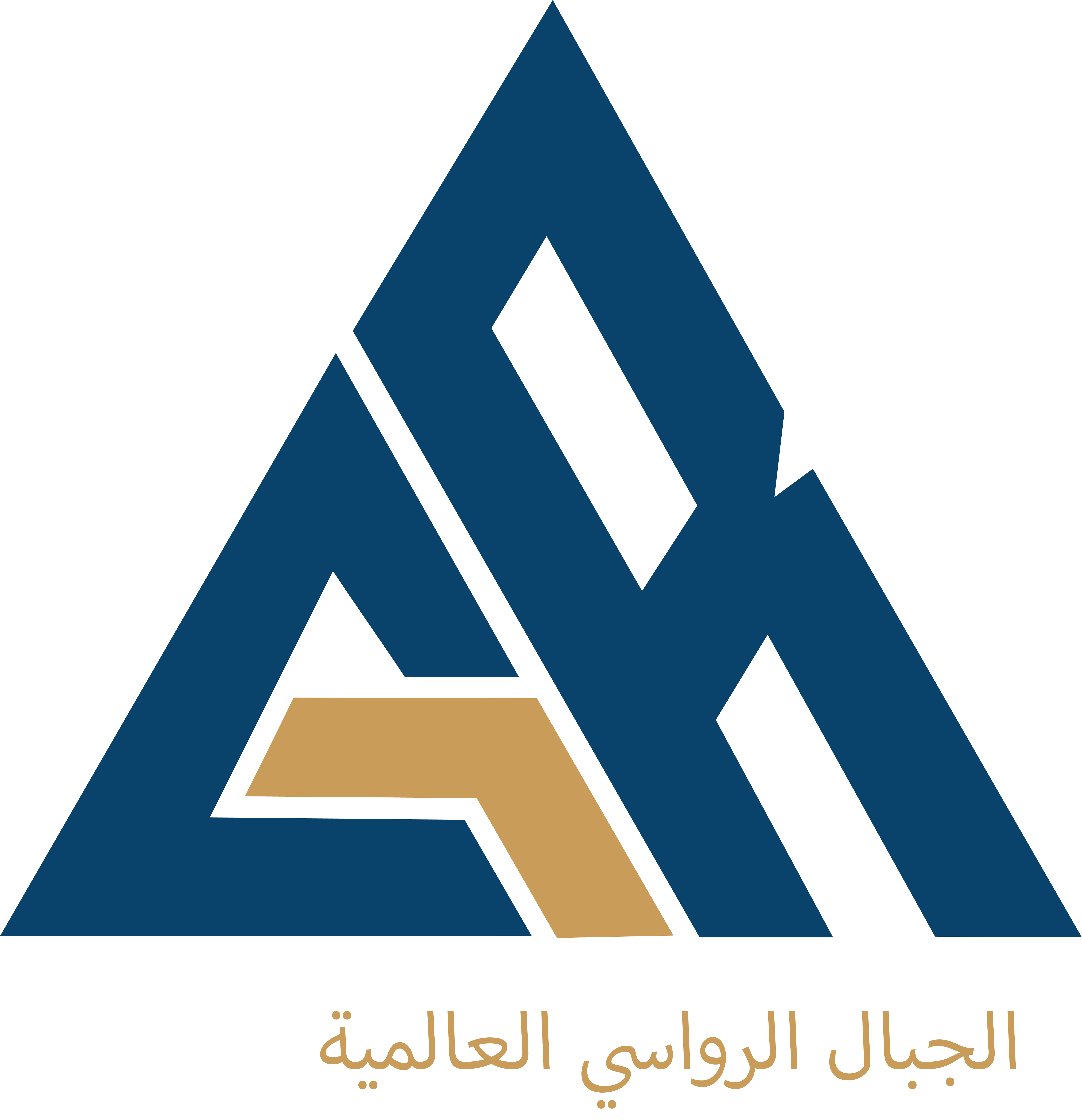 الجبال الرواسي العالمية